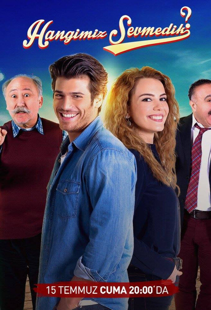 Кто из нас не любил?